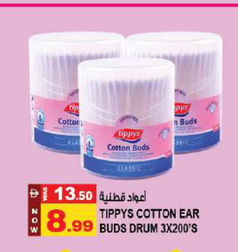 available at Hashim Hypermarket in UAE - Sharjah / Ajman