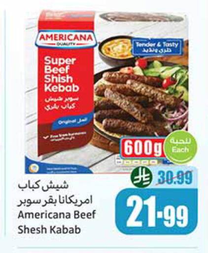 available at Othaim Markets in KSA, Saudi Arabia, Saudi - Al Qunfudhah