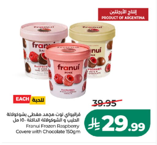 Raspberry available at LULU Hypermarket in KSA, Saudi Arabia, Saudi - Tabuk