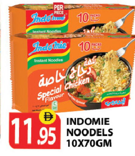 available at Zain Mart Supermarket in UAE - Ras al Khaimah