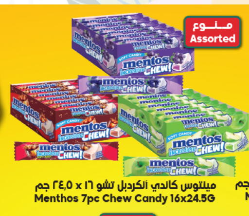 available at Dukan in KSA, Saudi Arabia, Saudi - Medina