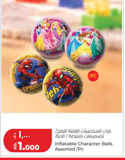 available at Lulu Hypermarket  in Kuwait - Ahmadi Governorate