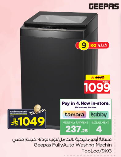 available at Nesto in KSA, Saudi Arabia, Saudi - Al Khobar