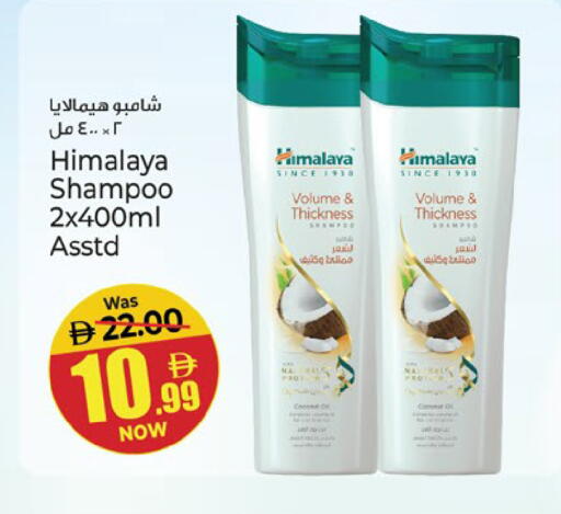 available at Kenz Hypermarket in UAE - Sharjah / Ajman