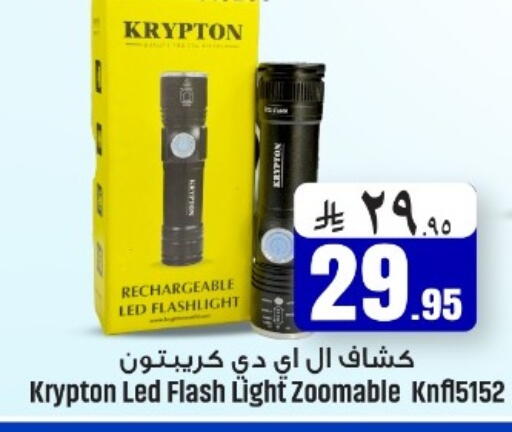 متوفر لدى مركز نحن واحد للتسوق في مملكة العربية السعودية, السعودية, سعودية - المنطقة الشرقية