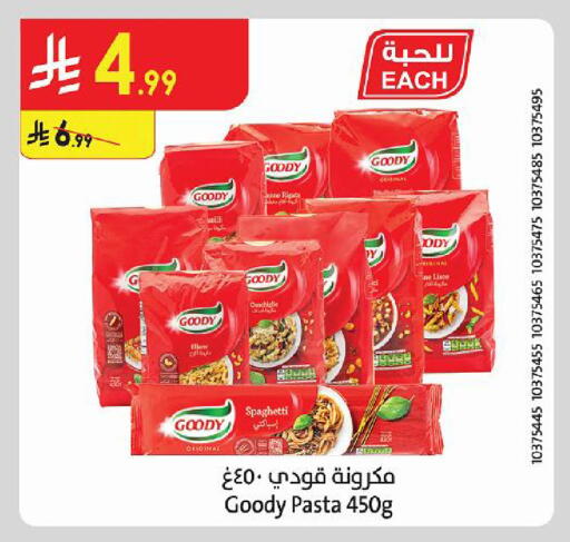 available at Danube in KSA, Saudi Arabia, Saudi - Mecca