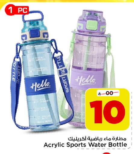 متوفر لدى مارك & سيف في مملكة العربية السعودية, السعودية, سعودية - الرياض
