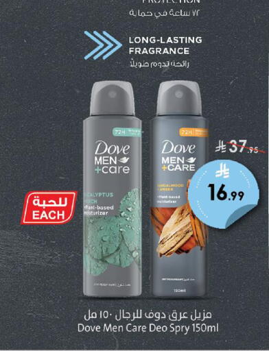 available at Danube in KSA, Saudi Arabia, Saudi - Al Khobar