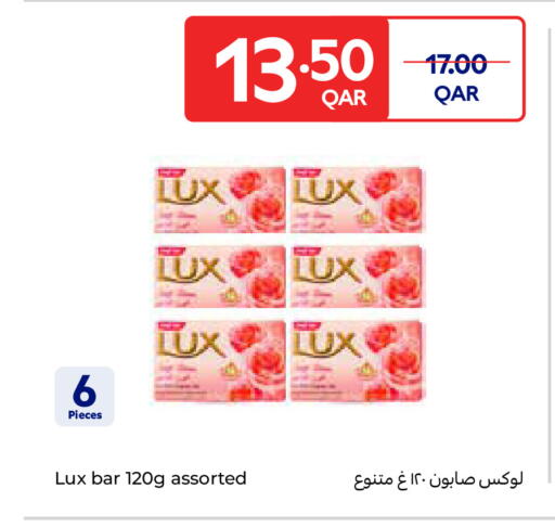available at Carrefour in Qatar - Al Wakra