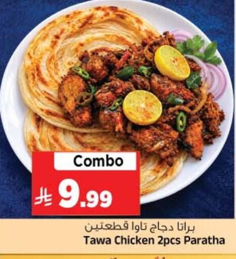 available at Al Madina Hypermarket in KSA, Saudi Arabia, Saudi - Riyadh