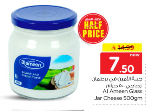 available at Nesto in KSA, Saudi Arabia, Saudi - Al Majmaah