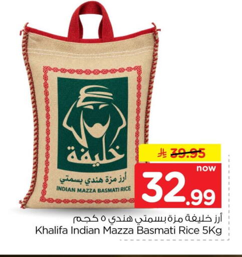 متوفر لدى هايبر الوفاء في مملكة العربية السعودية, السعودية, سعودية - الخرج