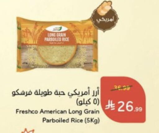 available at Hyper Panda in KSA, Saudi Arabia, Saudi - Unayzah