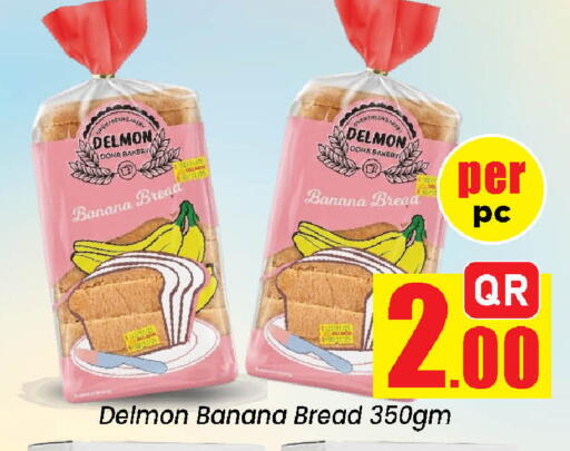 Banana available at Doha Daymart in Qatar - Doha