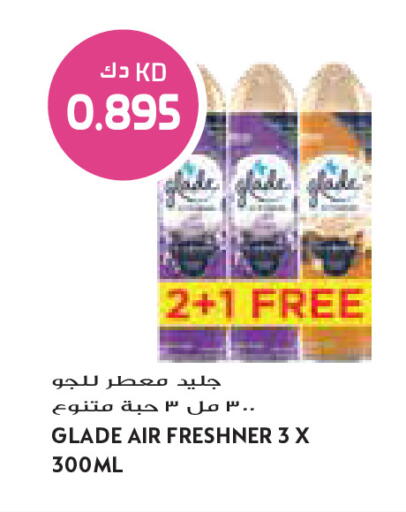 available at Grand Costo in Kuwait - Ahmadi Governorate