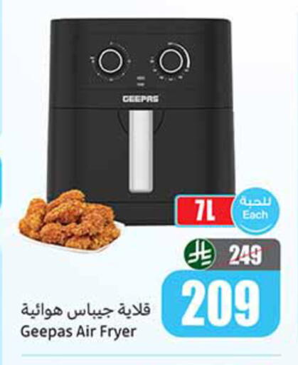 available at Othaim Markets in KSA, Saudi Arabia, Saudi - Unayzah