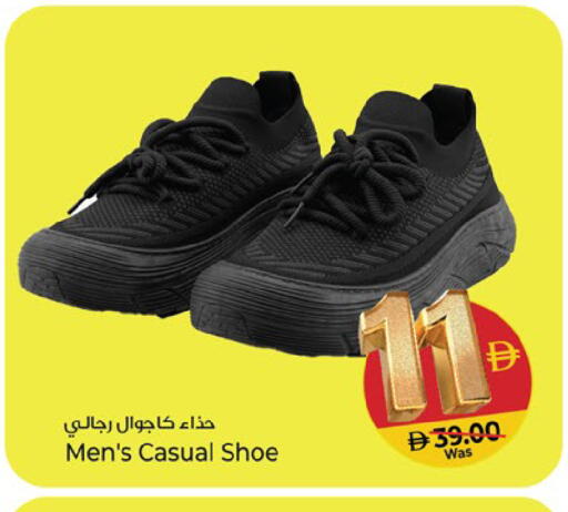 available at Kenz Hypermarket in UAE - Sharjah / Ajman