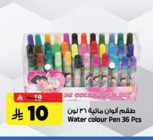 available at Al Madina Hypermarket in KSA, Saudi Arabia, Saudi - Riyadh