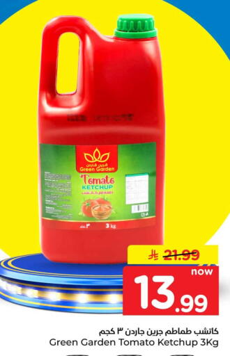Tomato متوفر لدى هايبر الوفاء في مملكة العربية السعودية, السعودية, سعودية - جدة