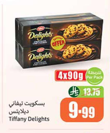 available at Othaim Markets in KSA, Saudi Arabia, Saudi - Hail