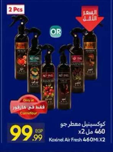 available at Carrefour  in Egypt - Cairo