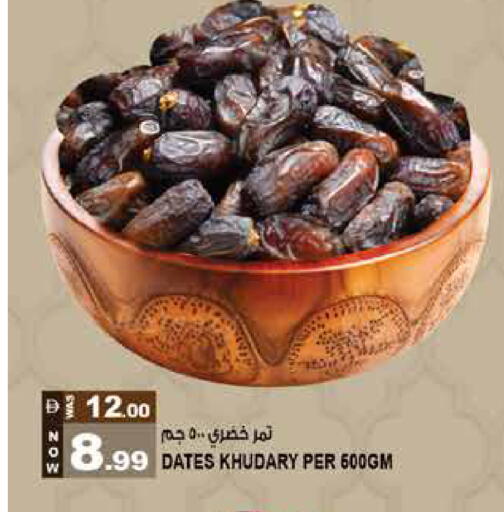 available at Hashim Hypermarket in UAE - Sharjah / Ajman