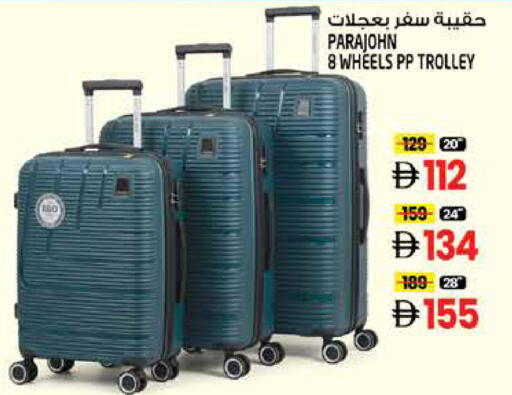 available at Hashim Hypermarket in UAE - Sharjah / Ajman