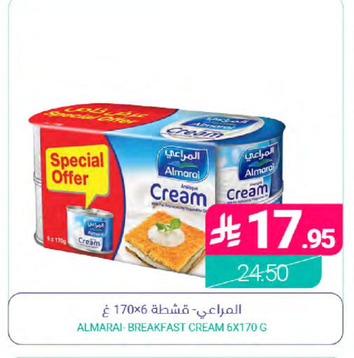 available at Muntazah Markets in KSA, Saudi Arabia, Saudi - Qatif