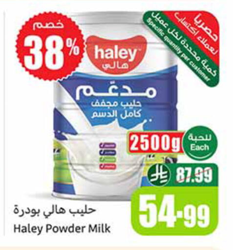 available at Othaim Markets in KSA, Saudi Arabia, Saudi - Mahayil