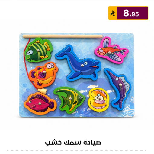 متوفر لدى الحسين توب أب في مملكة العربية السعودية, السعودية, سعودية - الرياض