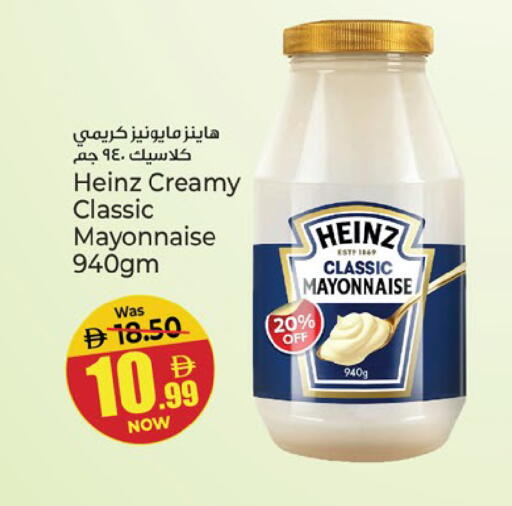 available at Kenz Hypermarket in UAE - Sharjah / Ajman