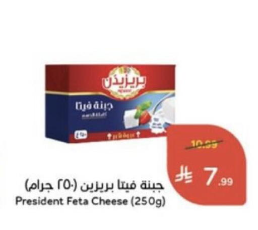 متوفر لدى هايبر بنده في مملكة العربية السعودية, السعودية, سعودية - جازان