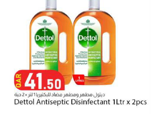 available at Dana Market in Qatar - Al-Shahaniya