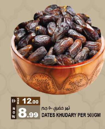 available at Hashim Hypermarket in UAE - Sharjah / Ajman