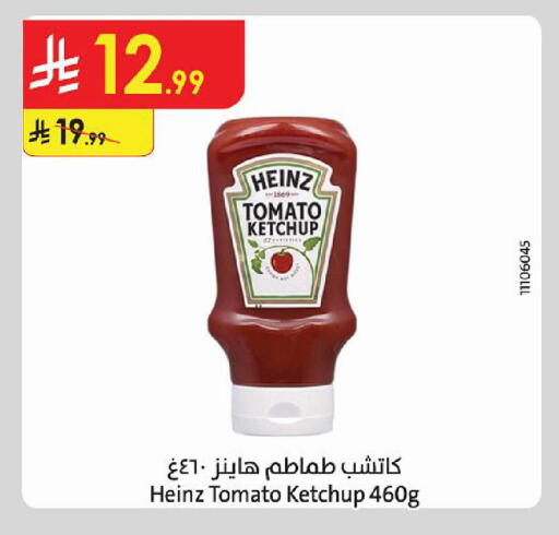 Tomato available at Danube in KSA, Saudi Arabia, Saudi - Al-Kharj
