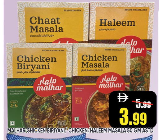 available at Leptis Hypermarket  in UAE - Ras al Khaimah