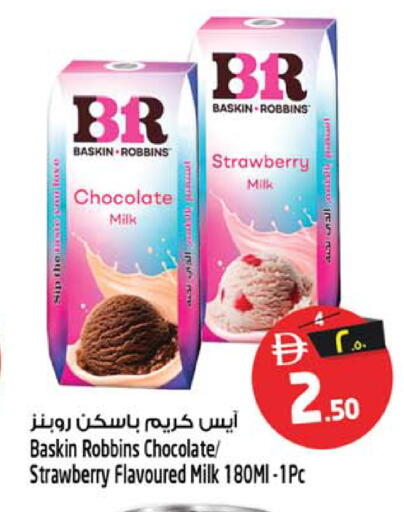 Strawberry available at Safari Hypermarket in UAE - Sharjah / Ajman