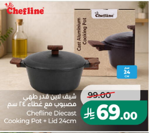 available at LULU Hypermarket in KSA, Saudi Arabia, Saudi - Medina