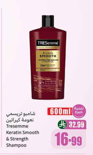 available at Othaim Markets in KSA, Saudi Arabia, Saudi - Bishah