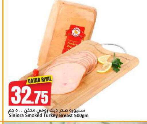 available at Dana Hypermarket in Qatar - Al Shamal