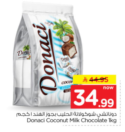Coconut available at Hyper Al Wafa in KSA, Saudi Arabia, Saudi - Al Hasa