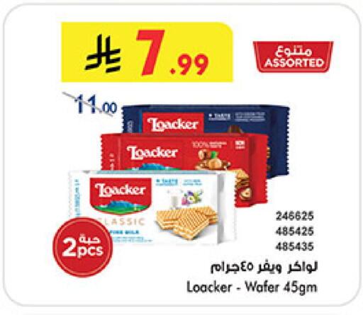 available at Bin Dawood in KSA, Saudi Arabia, Saudi - Jeddah