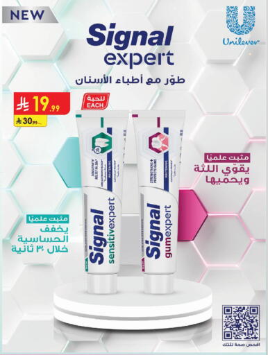 متوفر لدى الدانوب في مملكة العربية السعودية, السعودية, سعودية - حائل‎