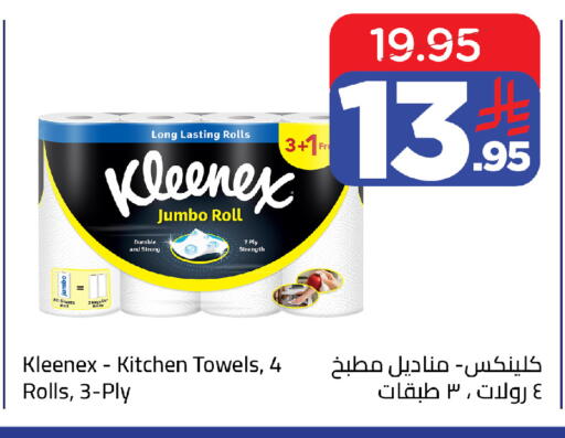 available at Wahj Mart in KSA, Saudi Arabia, Saudi - Jeddah