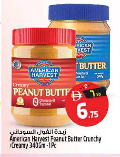 available at Safari Hypermarket in UAE - Sharjah / Ajman