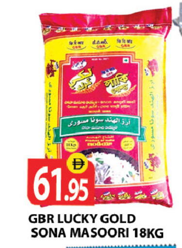 متوفر لدى زين مارت سوبرماركت في الإمارات العربية المتحدة , الامارات - رَأْس ٱلْخَيْمَة