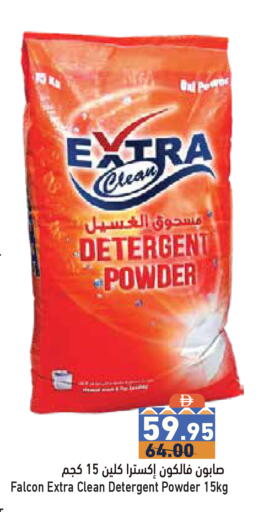 available at Aswaq Ramez in UAE - Sharjah / Ajman
