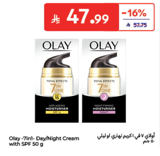 available at Carrefour in KSA, Saudi Arabia, Saudi - Medina