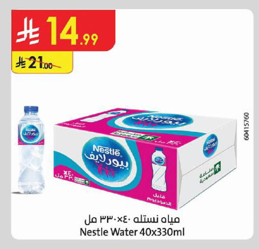 available at Danube in KSA, Saudi Arabia, Saudi - Medina