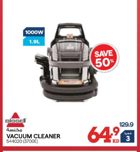 available at X-Cite in Kuwait - Ahmadi Governorate